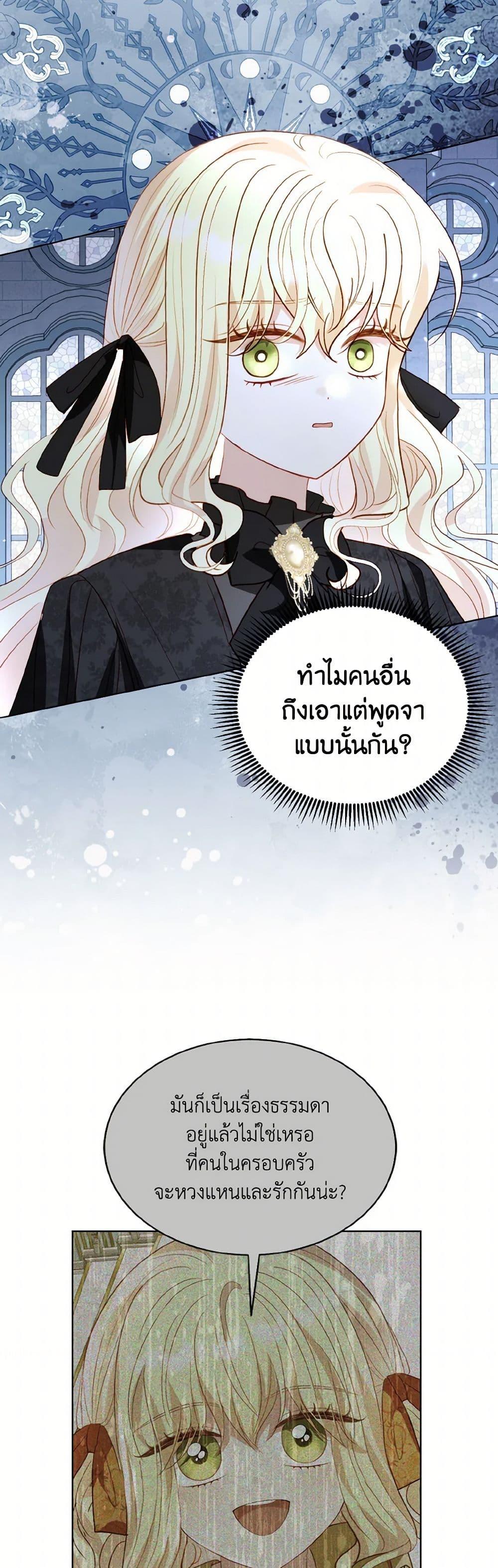 Manga-lc-com อ่านมังงะ อ่านการ์ตูน ออนไลน์ ฟรี My Father, the Possessive Demi-God ตอนที่ 1 2 3 4 5 6 7 8 9 10 11 12 13 14 ฟรี ไม่มีโฆษณา Manga-lc - อ่าน มังงะ อ่าน การ์ตูน ออนไลน์ อ่านมังงะ ฟรี