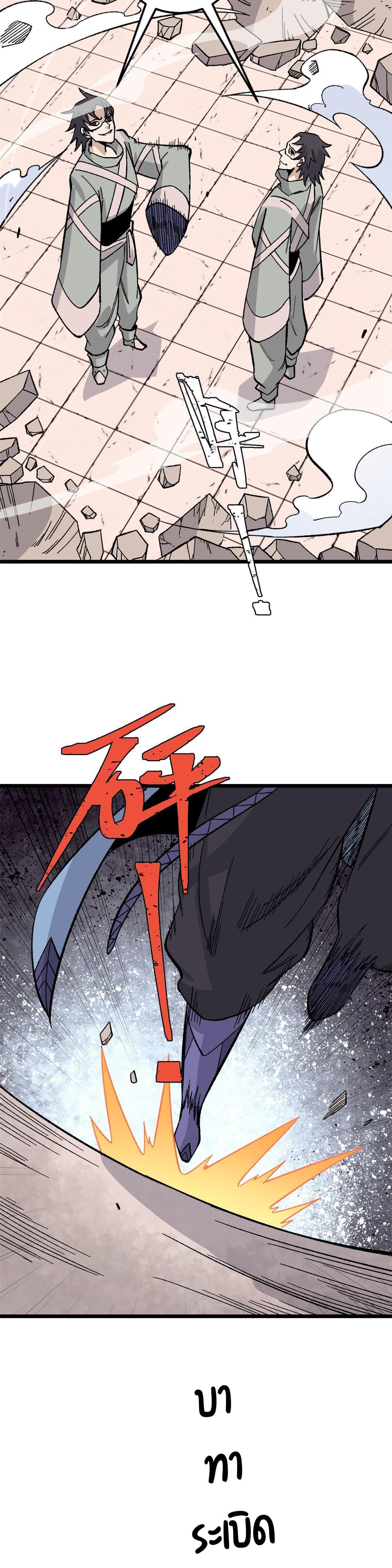 Manga-lc-com อ่านมังงะ อ่านการ์ตูน ออนไลน์ ฟรี All Hail the Sect Leader ตอนที่ 1 2 3 4 5 6 7 8 9 10 11 12 13 14 ฟรี ไม่มีโฆษณา Manga-lc - อ่าน มังงะ อ่าน การ์ตูน ออนไลน์ อ่านมังงะ ฟรี