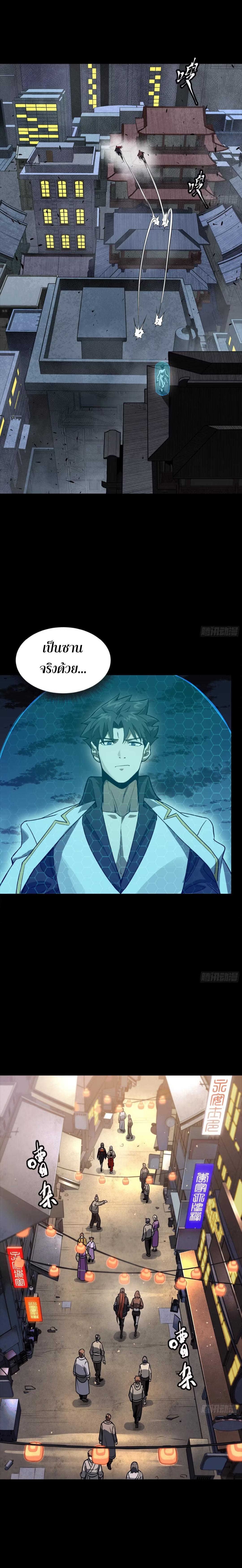 Manga-lc-com อ่านมังงะ อ่านการ์ตูน ออนไลน์ ฟรี Legend of Star General ตอนที่ 1 2 3 4 5 6 7 8 9 10 11 12 13 14 ฟรี ไม่มีโฆษณา Manga-lc - อ่าน มังงะ อ่าน การ์ตูน ออนไลน์ อ่านมังงะ ฟรี