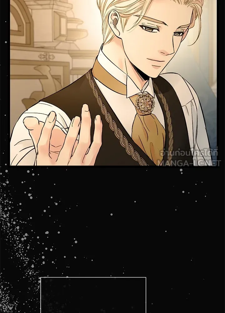 องค์ชายผู้อื้อฉาว ตอนที่ 47 รูปที่ 9