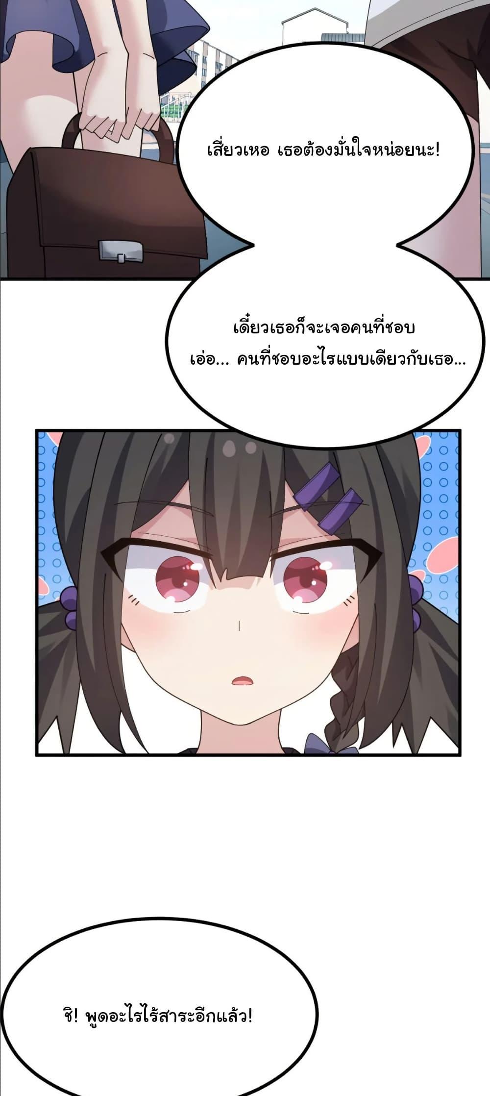 Manga-lc-com อ่านมังงะ อ่านการ์ตูน ออนไลน์ ฟรี The Best Project is to Make Butter ตอนที่ 1 2 3 4 5 6 7 8 9 10 11 12 13 14 ฟรี ไม่มีโฆษณา Manga-lc - อ่าน มังงะ อ่าน การ์ตูน ออนไลน์ อ่านมังงะ ฟรี