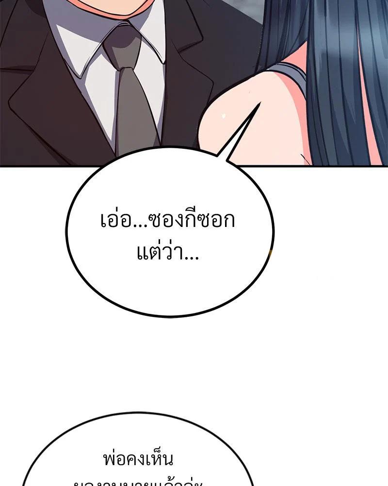 Doujin-Lc- อ่าน โดจิน มังฮวา เกาหลี ญี่ปุ่น จีน แปลไทย My Pillow Business ตอนที่ 1 2 3 4 5 6 7 8 9 10 11 12 13 14 ฟรี ไม่มีโฆษณา อ่าน โดจิน Manhwa เกาหลี ญี่ปุ่น จีน เรามีครบ คัดมาให้เน้นๆ โดจิน 18+ รับประกันความฟินโดย  Doujin Lc