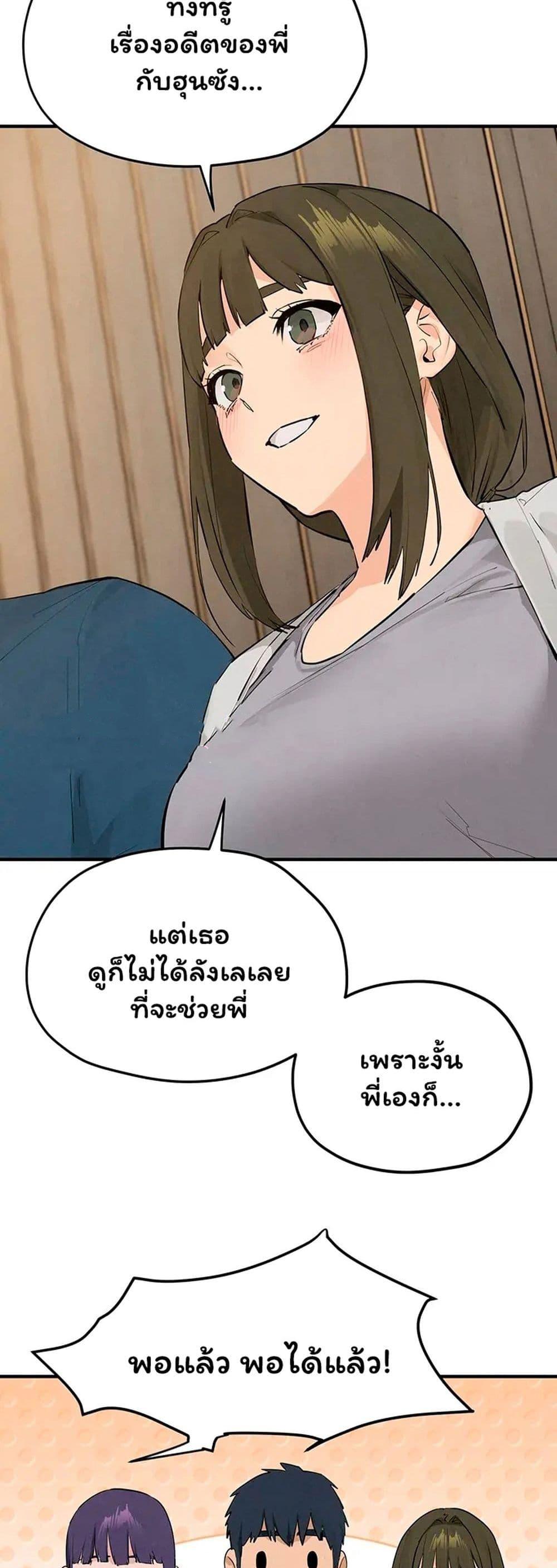 Doujin-Lc- อ่าน โดจิน มังฮวา เกาหลี ญี่ปุ่น จีน แปลไทย Moby Dick ตอนที่ 1 2 3 4 5 6 7 8 9 10 11 12 13 14 ฟรี ไม่มีโฆษณา อ่าน โดจิน Manhwa เกาหลี ญี่ปุ่น จีน เรามีครบ คัดมาให้เน้นๆ โดจิน 18+ รับประกันความฟินโดย  Doujin Lc