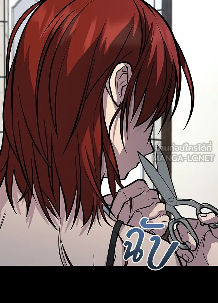 ราชาลานประลอง ตอนที่ 66 รูปที่ 96