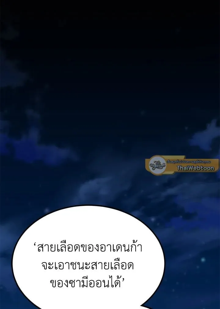 Manga-lc-com อ่านมังงะ อ่านการ์ตูน ออนไลน์ ฟรี Standard of Reincarnation ตอนที่ 1 2 3 4 5 6 7 8 9 10 11 12 13 14 ฟรี ไม่มีโฆษณา Manga-lc - อ่าน มังงะ อ่าน การ์ตูน ออนไลน์ อ่านมังงะ ฟรี