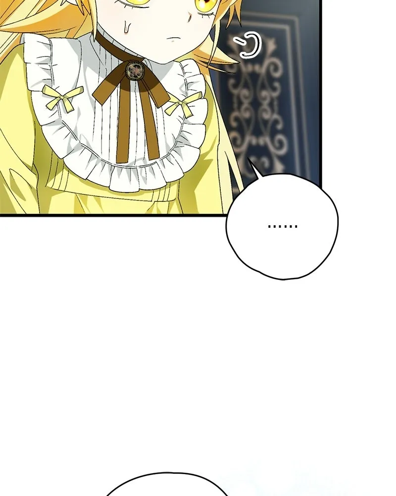 จุ๊บรัก คุณหมาป่า ตอนที่ 9 รูปที่ 22