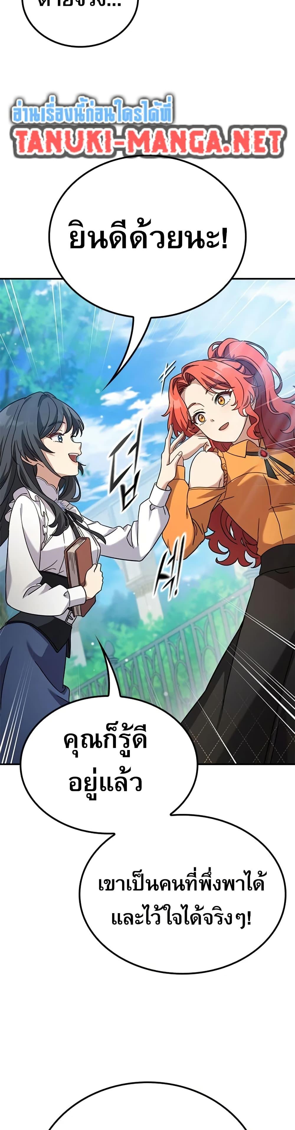 Manga-lc-com อ่านมังงะ อ่านการ์ตูน ออนไลน์ ฟรี Noble Lady Reformation Guide ตอนที่ 1 2 3 4 5 6 7 8 9 10 11 12 13 14 ฟรี ไม่มีโฆษณา Manga-lc - อ่าน มังงะ อ่าน การ์ตูน ออนไลน์ อ่านมังงะ ฟรี