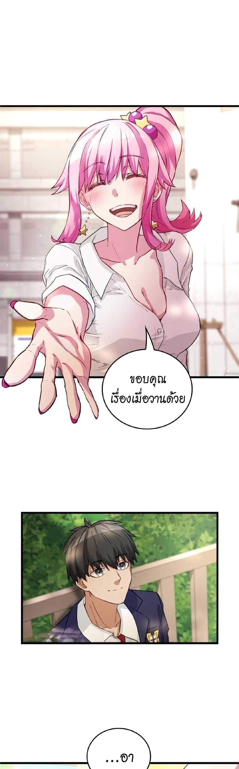 Manga-lc-com อ่านมังงะ อ่านการ์ตูน ออนไลน์ ฟรี Growth-Type Superhero ตอนที่ 1 2 3 4 5 6 7 8 9 10 11 12 13 14 ฟรี ไม่มีโฆษณา Manga-lc - อ่าน มังงะ อ่าน การ์ตูน ออนไลน์ อ่านมังงะ ฟรี