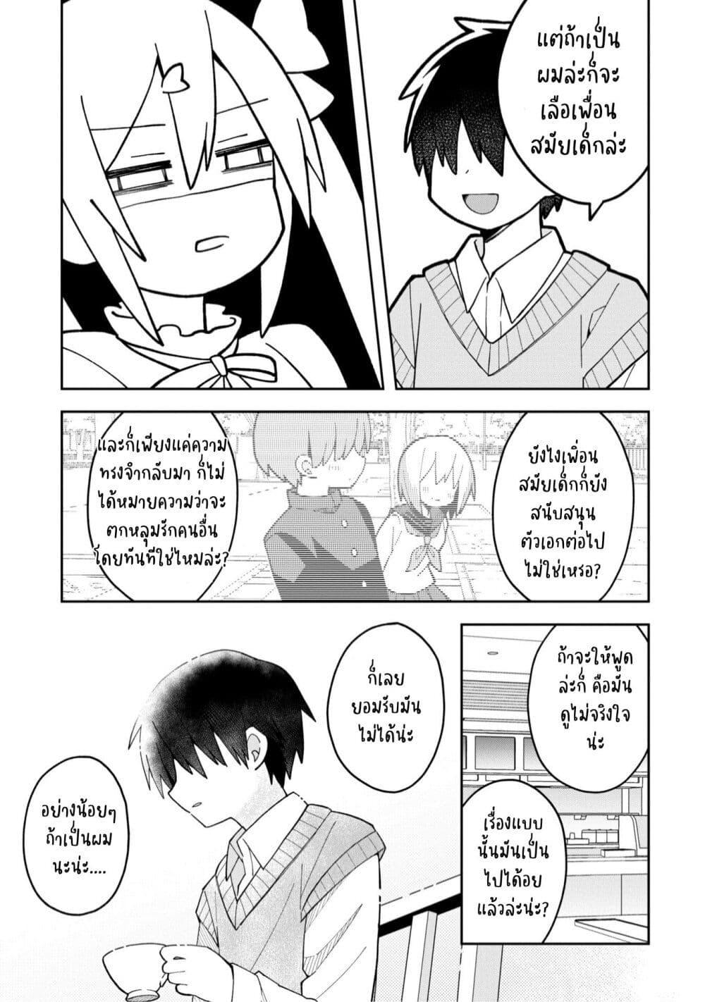 Manga-lc-com อ่านมังงะ อ่านการ์ตูน ออนไลน์ ฟรี Misaki-kun wa Kouryaku-chara Janai ตอนที่ 1 2 3 4 5 6 7 8 9 10 11 12 13 14 ฟรี ไม่มีโฆษณา Manga-lc - อ่าน มังงะ อ่าน การ์ตูน ออนไลน์ อ่านมังงะ ฟรี