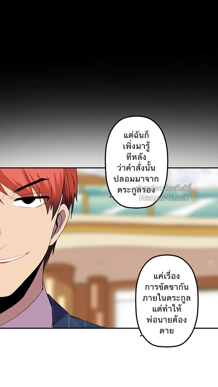 Doujin-Lc- อ่าน โดจิน มังฮวา เกาหลี ญี่ปุ่น จีน แปลไทย Take My Money รักนี้...มีเปย์ ตอนที่ 1 2 3 4 5 6 7 8 9 10 11 12 13 14 ฟรี ไม่มีโฆษณา อ่าน โดจิน Manhwa เกาหลี ญี่ปุ่น จีน เรามีครบ คัดมาให้เน้นๆ โดจิน 18+ รับประกันความฟินโดย Doujin Lc