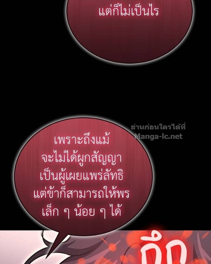 Doujin-Lc- อ่าน โดจิน มังฮวา เกาหลี ญี่ปุ่น จีน แปลไทย ฮีลเลอร์กำมะลอ ตอนที่ 1 2 3 4 5 6 7 8 9 10 11 12 13 14 ฟรี ไม่มีโฆษณา อ่าน โดจิน Manhwa เกาหลี ญี่ปุ่น จีน เรามีครบ คัดมาให้เน้นๆ โดจิน 18+ รับประกันความฟินโดย Doujin Lc