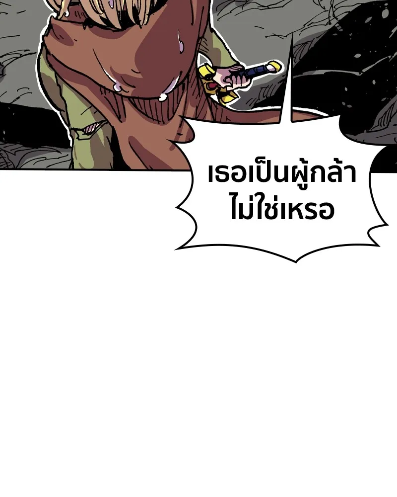 เคลวาเทส อสูรจอมราชัน ตอนที่ 16 พลังของ "สมบัติ" (2) รูปที่ 104