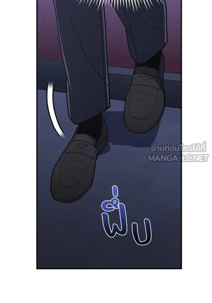 อัจฉริยะนอกคอก ตอนที่ 90 รูปที่ 120
