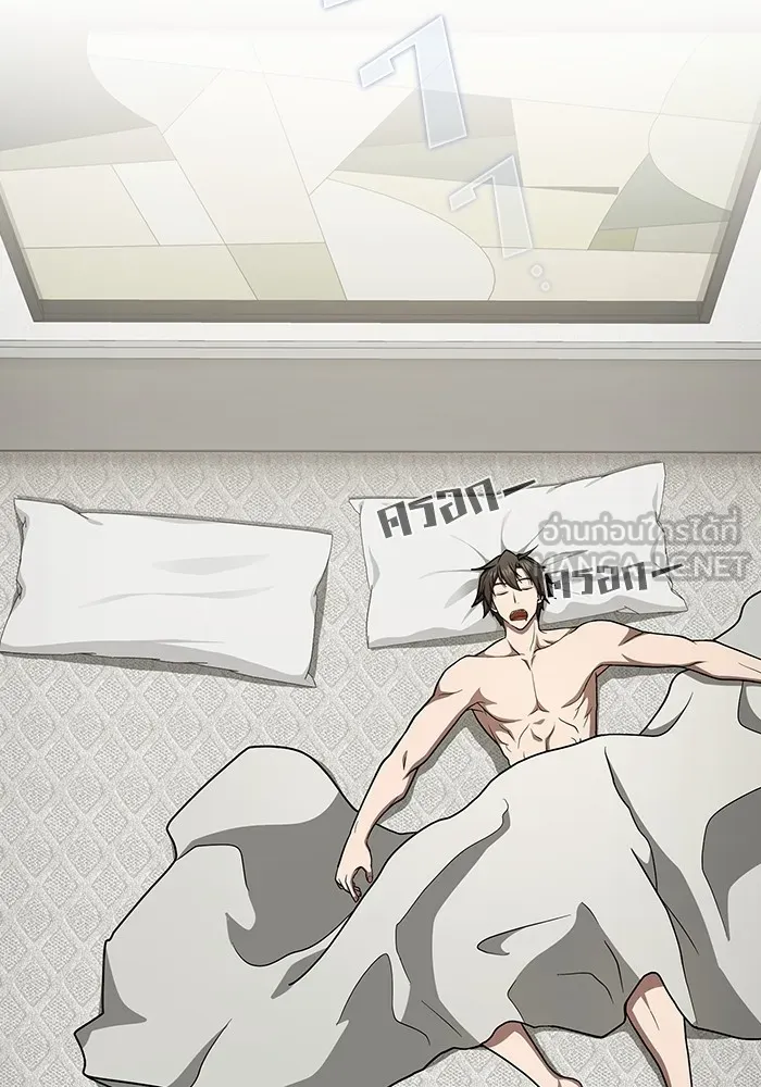 ผู้เล่นขั้นเทพแห่งหอคอยฝึกสอน ตอนที่ 222 รูปที่ 9