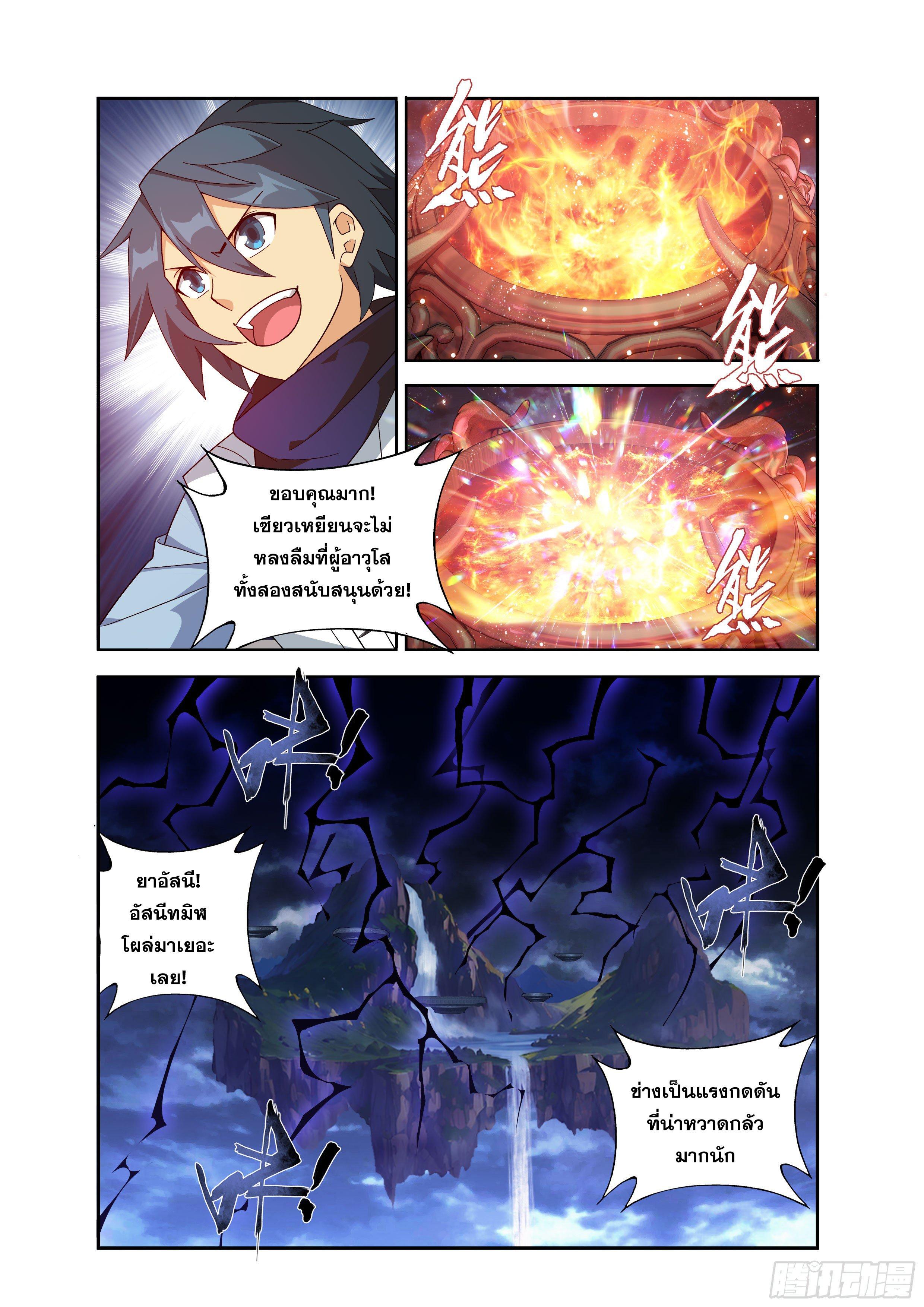 Manga-lc-com อ่านมังงะ อ่านการ์ตูน ออนไลน์ ฟรี Doupo Cangqiong ตอนที่ 1 2 3 4 5 6 7 8 9 10 11 12 13 14 ฟรี ไม่มีโฆษณา Manga-lc - อ่าน มังงะ อ่าน การ์ตูน ออนไลน์ อ่านมังงะ ฟรี