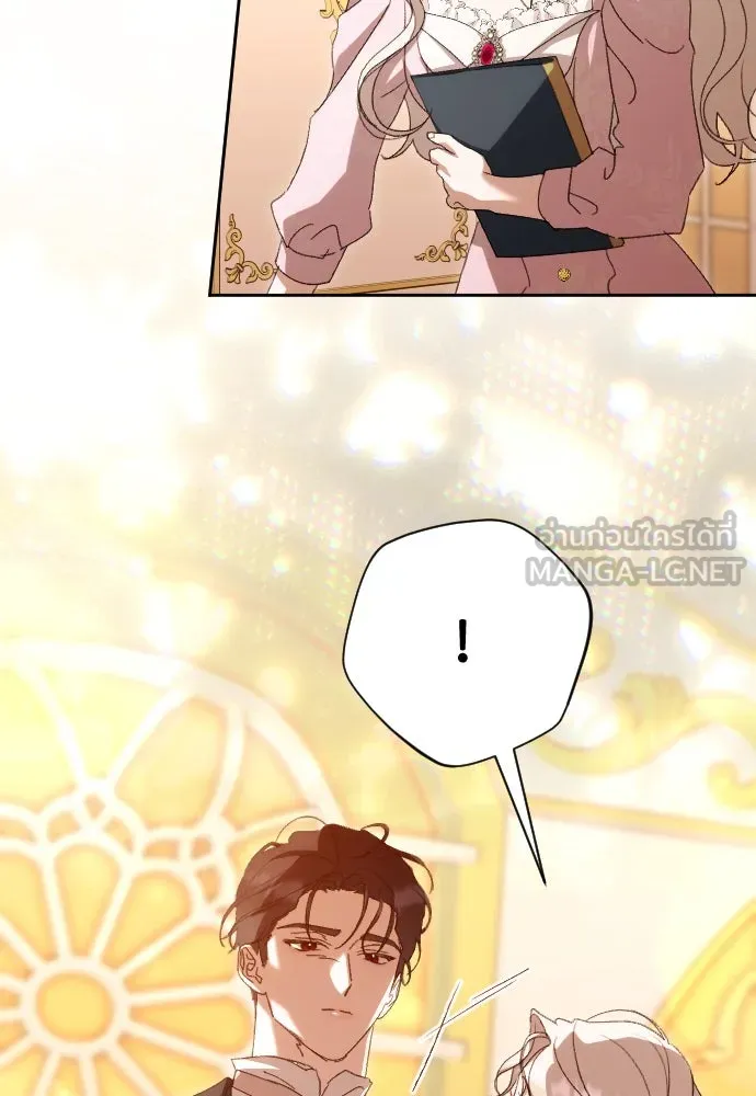 แด่ใจที่ไร้รัก ตอนที่ 69 รูปที่ 99