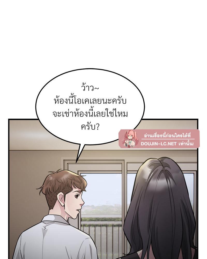 Doujin-Lc- อ่าน โดจิน มังฮวา เกาหลี ญี่ปุ่น จีน แปลไทย Taxi ตอนที่ 1 2 3 4 5 6 7 8 9 10 11 12 13 14 ฟรี ไม่มีโฆษณา อ่าน โดจิน Manhwa เกาหลี ญี่ปุ่น จีน เรามีครบ คัดมาให้เน้นๆ โดจิน 18+ รับประกันความฟินโดย  Doujin Lc