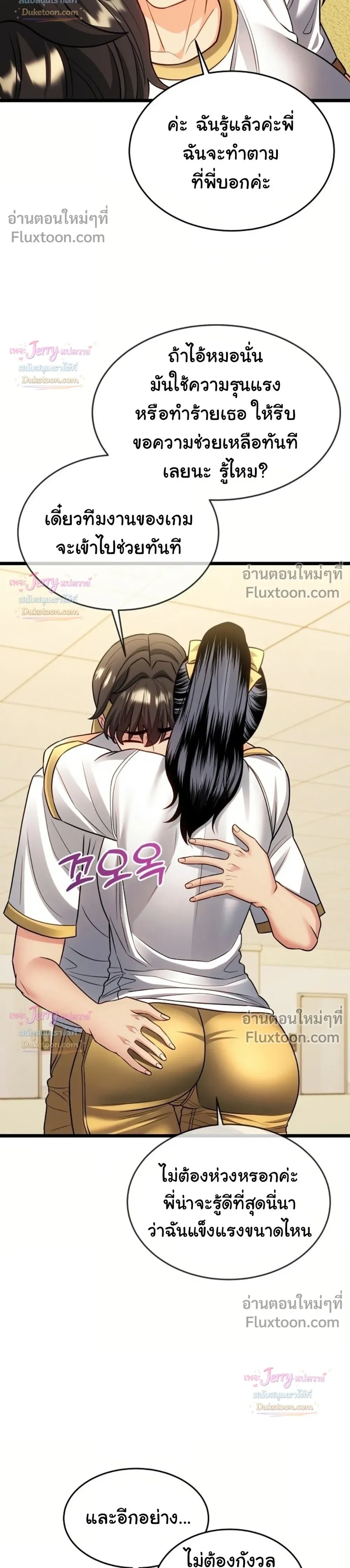Doujin-Lc- อ่าน โดจิน มังฮวา เกาหลี ญี่ปุ่น จีน แปลไทย A Billion Dollar Girlfriend บททดสอบรัก เกมพันล้าน ตอนที่ 1 2 3 4 5 6 7 8 9 10 11 12 13 14 ฟรี ไม่มีโฆษณา อ่าน โดจิน Manhwa เกาหลี ญี่ปุ่น จีน เรามีครบ คัดมาให้เน้นๆ โดจิน 18+ รับประกันความฟินโดย  Doujin Lc