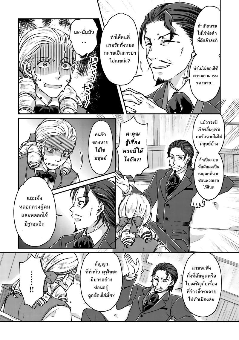 Manga-lc-com อ่านมังงะ อ่านการ์ตูน ออนไลน์ ฟรี Tsuki ga Michibiku Isekai Douchuu ตอนที่ 1 2 3 4 5 6 7 8 9 10 11 12 13 14 ฟรี ไม่มีโฆษณา Manga-lc - อ่าน มังงะ อ่าน การ์ตูน ออนไลน์ อ่านมังงะ ฟรี