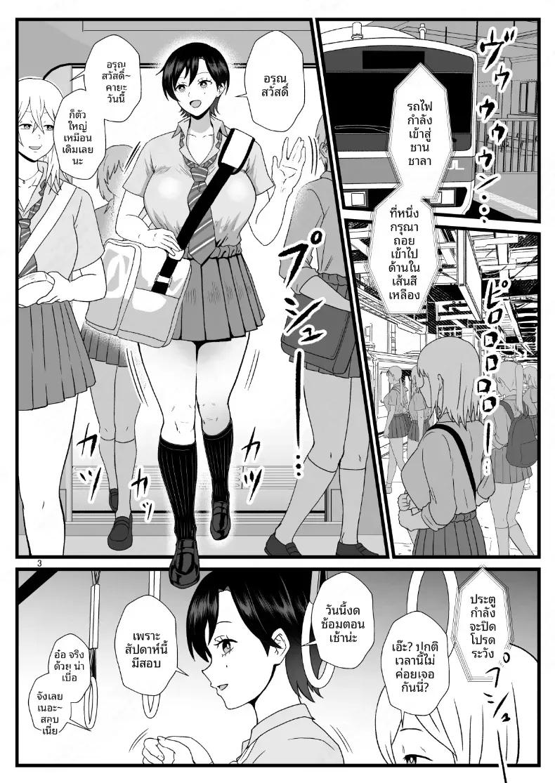 Doujin-Lc- อ่าน โดจิน มังฮวา เกาหลี ญี่ปุ่น จีน แปลไทย พลังของผม ช่วยเอาไว้ได้เยอะเลย ตอนที่ 1 2 3 4 5 6 7 8 9 10 11 12 13 14 ฟรี ไม่มีโฆษณา อ่าน โดจิน Manhwa เกาหลี ญี่ปุ่น จีน เรามีครบ คัดมาให้เน้นๆ โดจิน 18+ รับประกันความฟินโดย  Doujin Lc