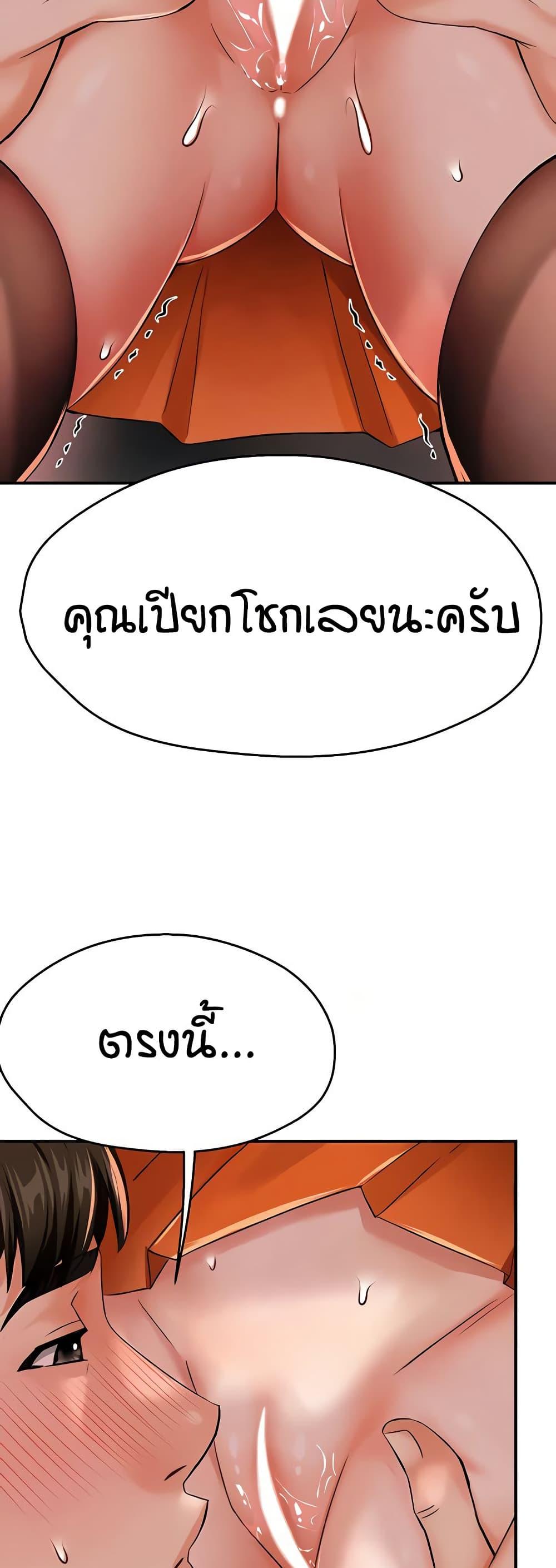 Doujin-Lc- อ่าน โดจิน มังฮวา เกาหลี ญี่ปุ่น จีน แปลไทย Yogurt Delivery Lady ตอนที่ 1 2 3 4 5 6 7 8 9 10 11 12 13 14 ฟรี ไม่มีโฆษณา อ่าน โดจิน Manhwa เกาหลี ญี่ปุ่น จีน เรามีครบ คัดมาให้เน้นๆ โดจิน 18+ รับประกันความฟินโดย  Doujin Lc
