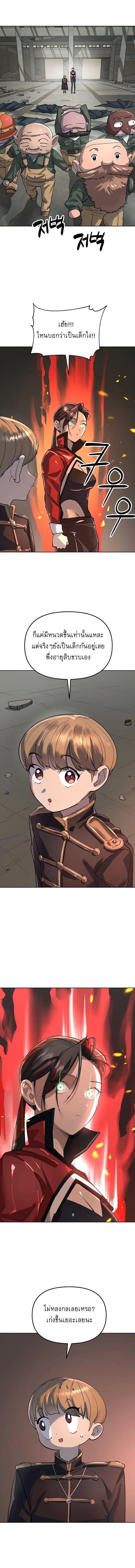 Manga-lc-com อ่านมังงะ อ่านการ์ตูน ออนไลน์ ฟรี Cosmic Heavenly Demon 3077 ตอนที่ 1 2 3 4 5 6 7 8 9 10 11 12 13 14 ฟรี ไม่มีโฆษณา Manga-lc - อ่าน มังงะ อ่าน การ์ตูน ออนไลน์ อ่านมังงะ ฟรี