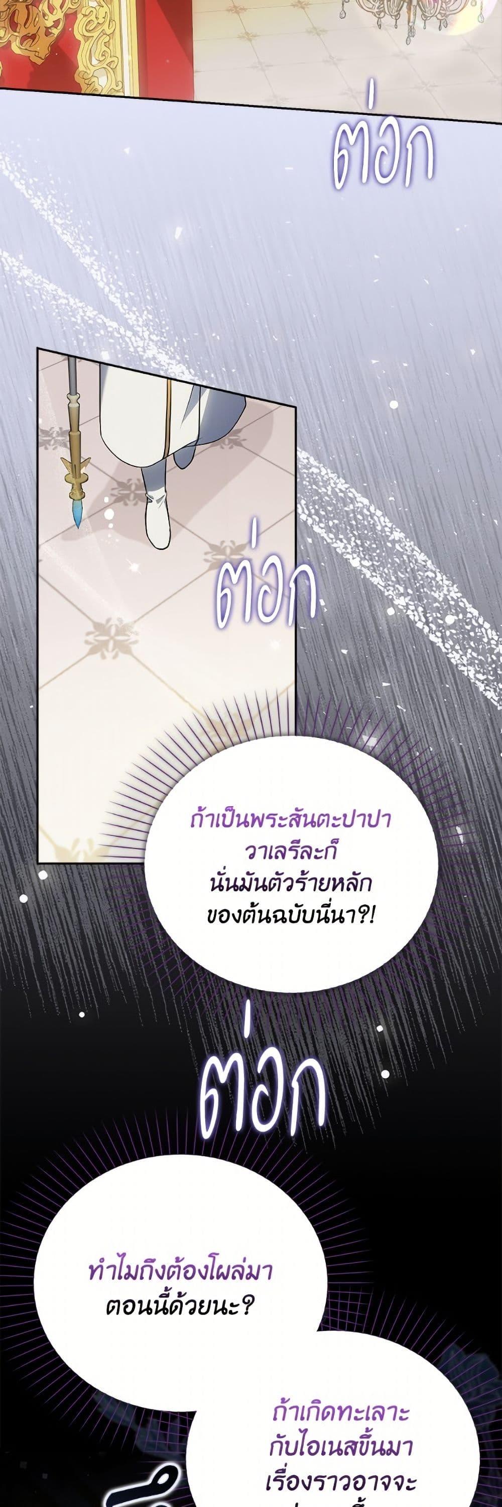 Manga-lc-com อ่านมังงะ อ่านการ์ตูน ออนไลน์ ฟรี The Gangster Baby of the Duke’s Family ตอนที่ 1 2 3 4 5 6 7 8 9 10 11 12 13 14 ฟรี ไม่มีโฆษณา Manga-lc - อ่าน มังงะ อ่าน การ์ตูน ออนไลน์ อ่านมังงะ ฟรี