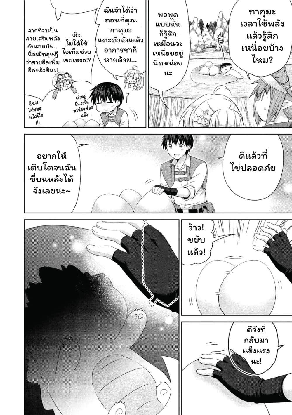 Manga-lc-com อ่านมังงะ อ่านการ์ตูน ออนไลน์ ฟรี Isekai de Kuchizuke wo! Tensei Sekai wa Unmei no Hito de Michiteiru ตอนที่ 1 2 3 4 5 6 7 8 9 10 11 12 13 14 ฟรี ไม่มีโฆษณา Manga-lc - อ่าน มังงะ อ่าน การ์ตูน ออนไลน์ อ่านมังงะ ฟรี