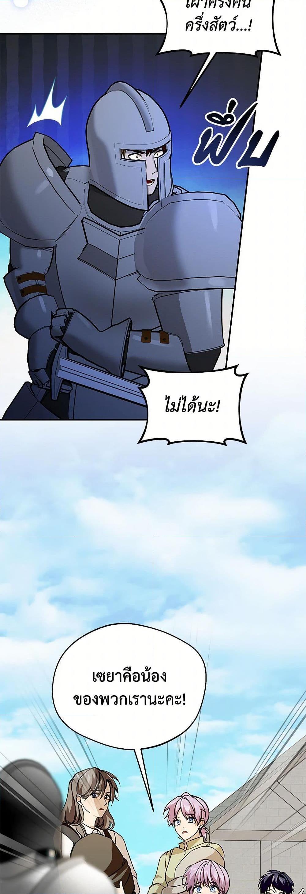 Manga-lc-com อ่านมังงะ อ่านการ์ตูน ออนไลน์ ฟรี Carefully Choosing a Husband ตอนที่ 1 2 3 4 5 6 7 8 9 10 11 12 13 14 ฟรี ไม่มีโฆษณา Manga-lc - อ่าน มังงะ อ่าน การ์ตูน ออนไลน์ อ่านมังงะ ฟรี