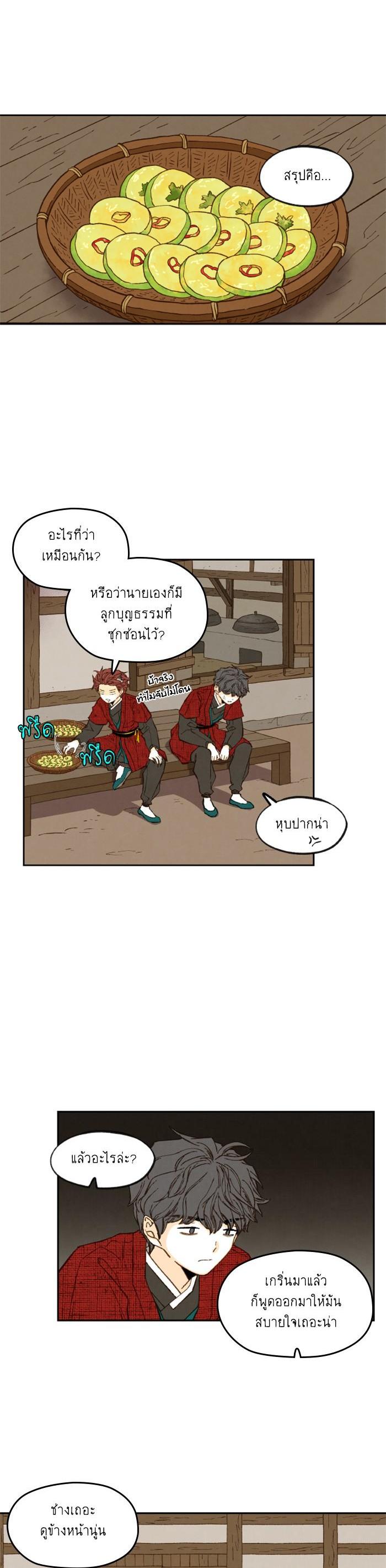 Manga-lc-com อ่านมังงะ อ่านการ์ตูน ออนไลน์ ฟรี How to Become a Dragon ตอนที่ 1 2 3 4 5 6 7 8 9 10 11 12 13 14 ฟรี ไม่มีโฆษณา Manga-lc - อ่าน มังงะ อ่าน การ์ตูน ออนไลน์ อ่านมังงะ ฟรี