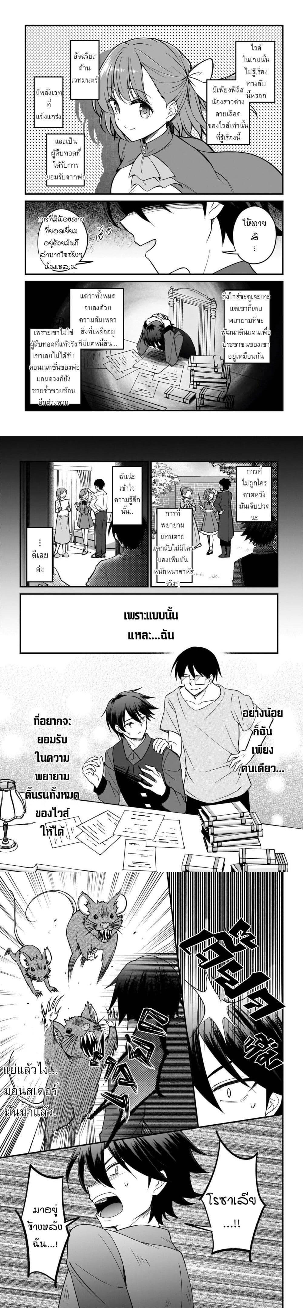 Manga-lc-com อ่านมังงะ อ่านการ์ตูน ออนไลน์ ฟรี Akuyaku Suki no Ore, Oshi Chara ni Tensei ตอนที่ 1 2 3 4 5 6 7 8 9 10 11 12 13 14 ฟรี ไม่มีโฆษณา Manga-lc - อ่าน มังงะ อ่าน การ์ตูน ออนไลน์ อ่านมังงะ ฟรี