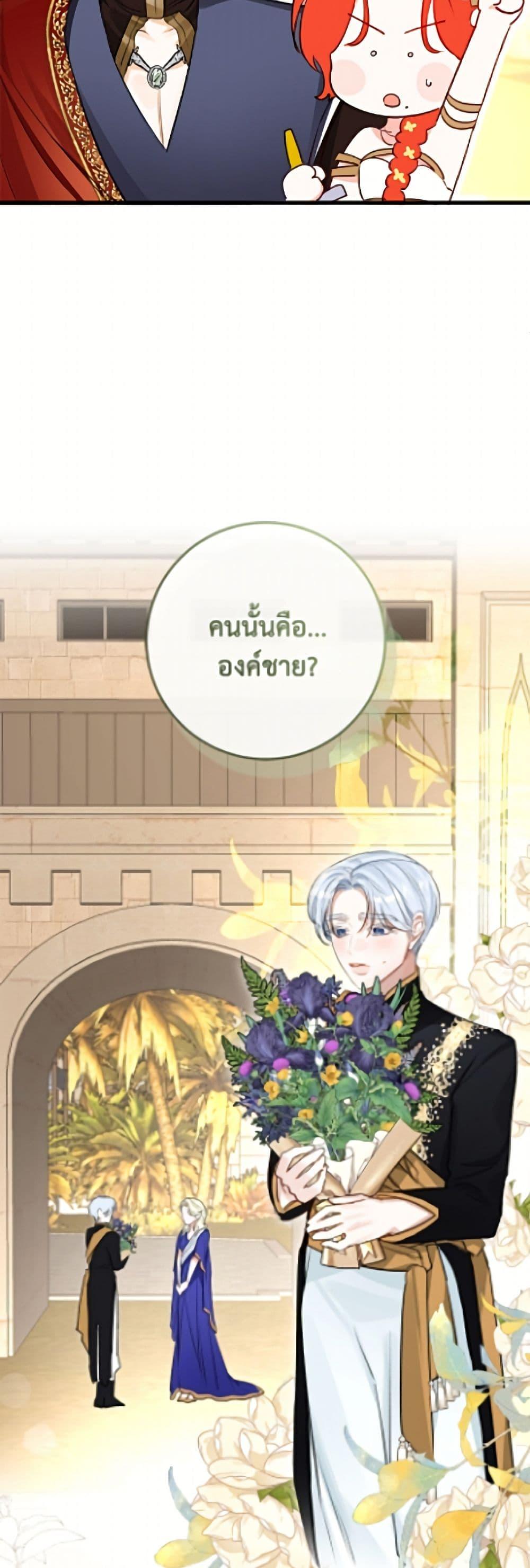 Manga-lc-com อ่านมังงะ อ่านการ์ตูน ออนไลน์ ฟรี The Archduke’s Gorgeous Wedding Was a Fraud ตอนที่ 1 2 3 4 5 6 7 8 9 10 11 12 13 14 ฟรี ไม่มีโฆษณา Manga-lc - อ่าน มังงะ อ่าน การ์ตูน ออนไลน์ อ่านมังงะ ฟรี
