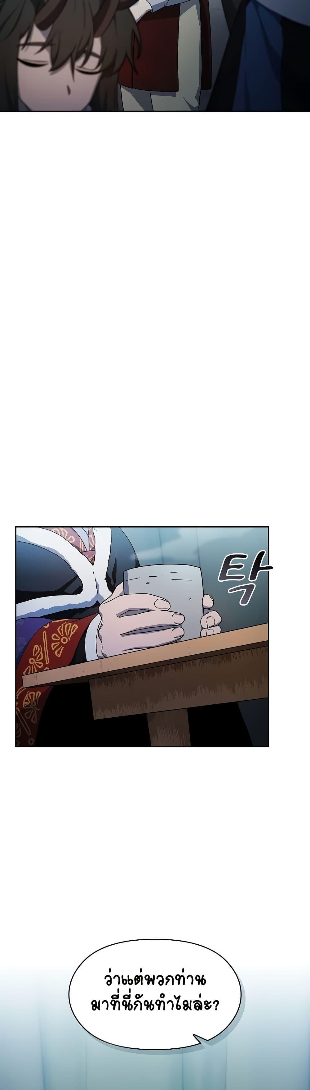 Manga-lc-com อ่านมังงะ อ่านการ์ตูน ออนไลน์ ฟรี The Nebula’s Civilization ตอนที่ 1 2 3 4 5 6 7 8 9 10 11 12 13 14 ฟรี ไม่มีโฆษณา Manga-lc - อ่าน มังงะ อ่าน การ์ตูน ออนไลน์ อ่านมังงะ ฟรี