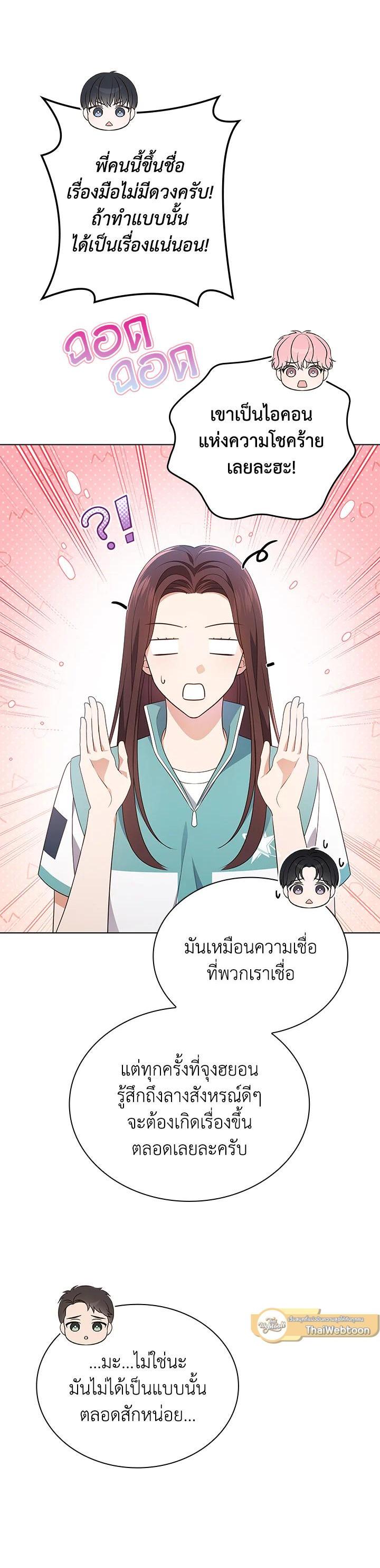 Manga-lc-com อ่านมังงะ อ่านการ์ตูน ออนไลน์ ฟรี In This Life, the Greatest Star in the Universe ตอนที่ 1 2 3 4 5 6 7 8 9 10 11 12 13 14 ฟรี ไม่มีโฆษณา Manga-lc - อ่าน มังงะ อ่าน การ์ตูน ออนไลน์ อ่านมังงะ ฟรี
