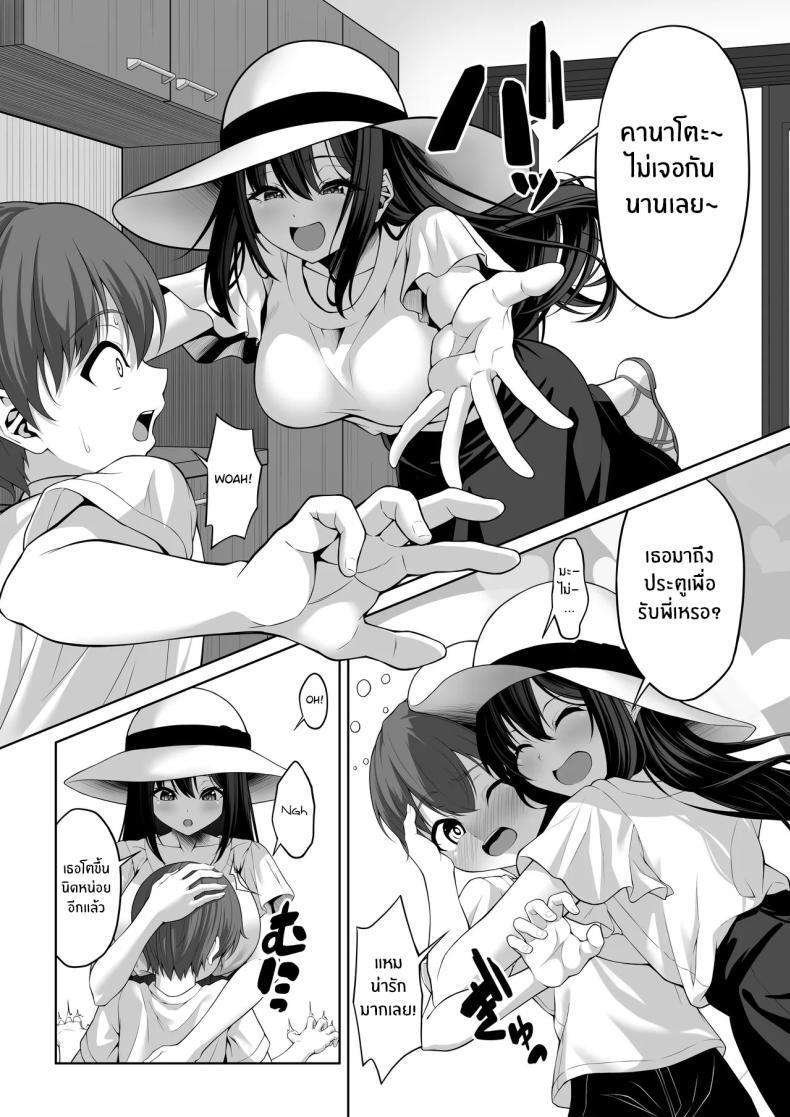 Doujin-Lc- อ่าน โดจิน มังฮวา เกาหลี ญี่ปุ่น จีน แปลไทย ตอนนั้นเมื่อลูกพี่ลูกน้องผมมาหา [Okashi Koujou] Itoko no Onee-chan ga Asobi ni Kuru Yatsu ตอนที่ 1 2 3 4 5 6 7 8 9 10 11 12 13 14 ฟรี ไม่มีโฆษณา อ่าน โดจิน Manhwa เกาหลี ญี่ปุ่น จีน เรามีครบ คัดมาให้เน้นๆ โดจิน 18+ รับประกันความฟินโดย  Doujin Lc