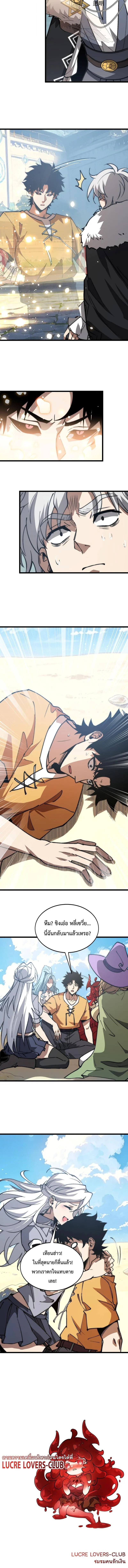 Manga-lc-com อ่านมังงะ อ่านการ์ตูน ออนไลน์ ฟรี Devil Summoner, I Am the Abyss Lord ตอนที่ 1 2 3 4 5 6 7 8 9 10 11 12 13 14 ฟรี ไม่มีโฆษณา Manga-lc - อ่าน มังงะ อ่าน การ์ตูน ออนไลน์ อ่านมังงะ ฟรี