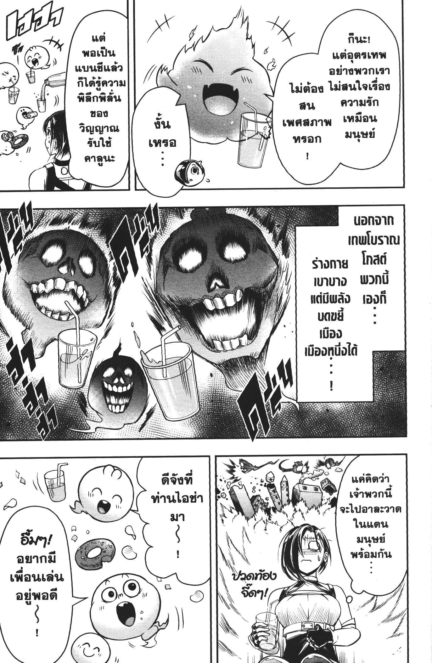 Manga-lc-com อ่านมังงะ อ่านการ์ตูน ออนไลน์ ฟรี Shitsugyou Kenja no Nariagari ตอนที่ 1 2 3 4 5 6 7 8 9 10 11 12 13 14 ฟรี ไม่มีโฆษณา Manga-lc - อ่าน มังงะ อ่าน การ์ตูน ออนไลน์ อ่านมังงะ ฟรี