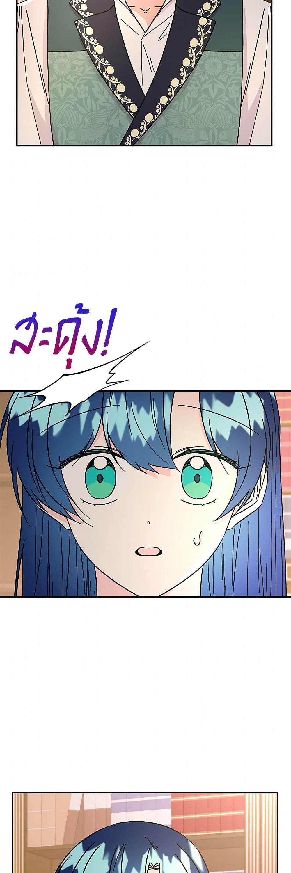 Manga-lc-com อ่านมังงะ อ่านการ์ตูน ออนไลน์ ฟรี Daughter of the Archmage ตอนที่ 1 2 3 4 5 6 7 8 9 10 11 12 13 14 ฟรี ไม่มีโฆษณา Manga-lc - อ่าน มังงะ อ่าน การ์ตูน ออนไลน์ อ่านมังงะ ฟรี