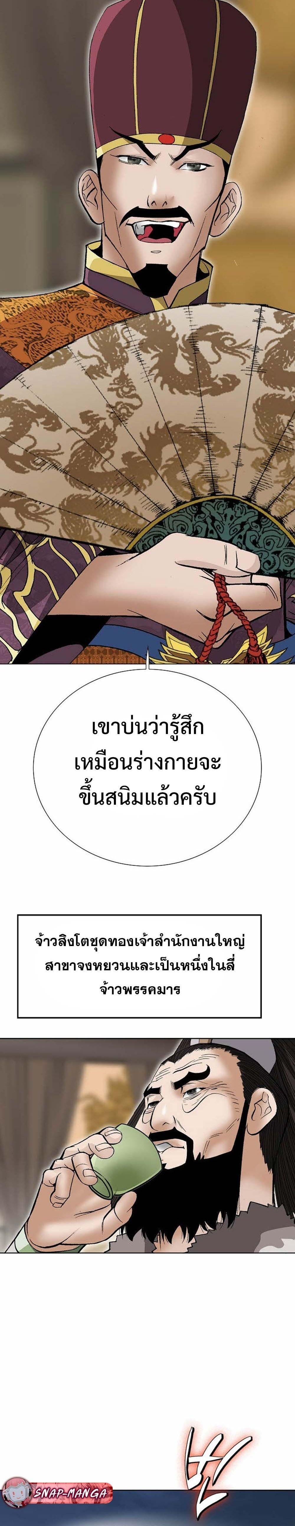 Manga-lc-com อ่านมังงะ อ่านการ์ตูน ออนไลน์ ฟรี Biography of a Novice Warrior ตอนที่ 1 2 3 4 5 6 7 8 9 10 11 12 13 14 ฟรี ไม่มีโฆษณา Manga-lc - อ่าน มังงะ อ่าน การ์ตูน ออนไลน์ อ่านมังงะ ฟรี