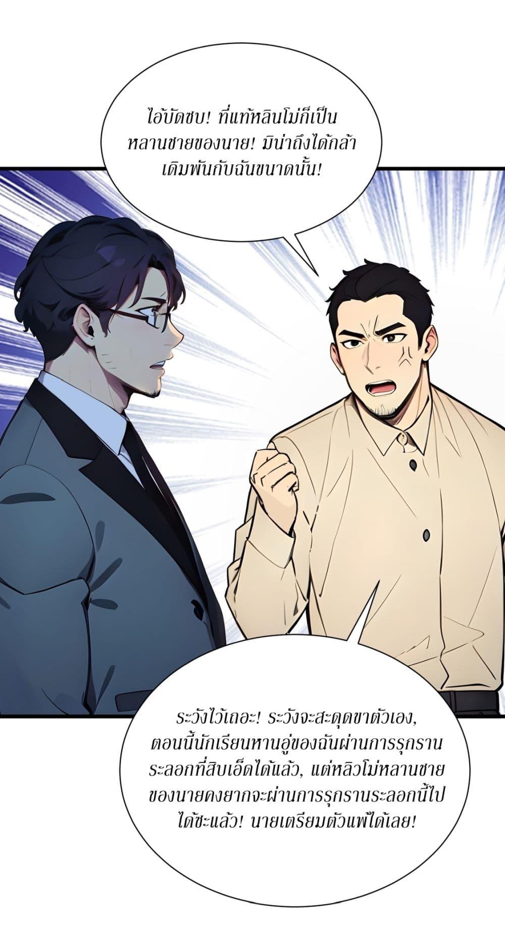 Manga-lc-com อ่านมังงะ อ่านการ์ตูน ออนไลน์ ฟรี Gods Of All People I Sacrificed Hundreds Of Millions Of Living Beings To Become A God ตอนที่ 1 2 3 4 5 6 7 8 9 10 11 12 13 14 ฟรี ไม่มีโฆษณา Manga-lc - อ่าน มังงะ อ่าน การ์ตูน ออนไลน์ อ่านมังงะ ฟรี