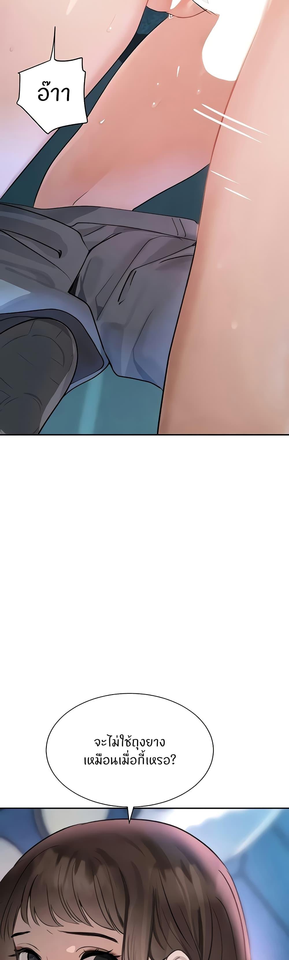 Doujin-Lc- อ่าน โดจิน มังฮวา เกาหลี ญี่ปุ่น จีน แปลไทย The Boss's Daughter ตอนที่ 1 2 3 4 5 6 7 8 9 10 11 12 13 14 ฟรี ไม่มีโฆษณา อ่าน โดจิน Manhwa เกาหลี ญี่ปุ่น จีน เรามีครบ คัดมาให้เน้นๆ โดจิน 18+ รับประกันความฟินโดย  Doujin Lc