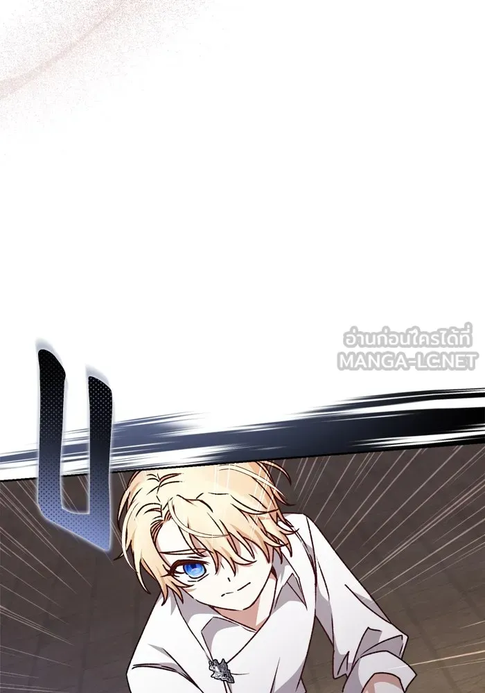 เกิดใหม่คราวนี้ ขอเป็นคนดีดูสักครั้ง ตอนที่ 21 รูปที่ 18