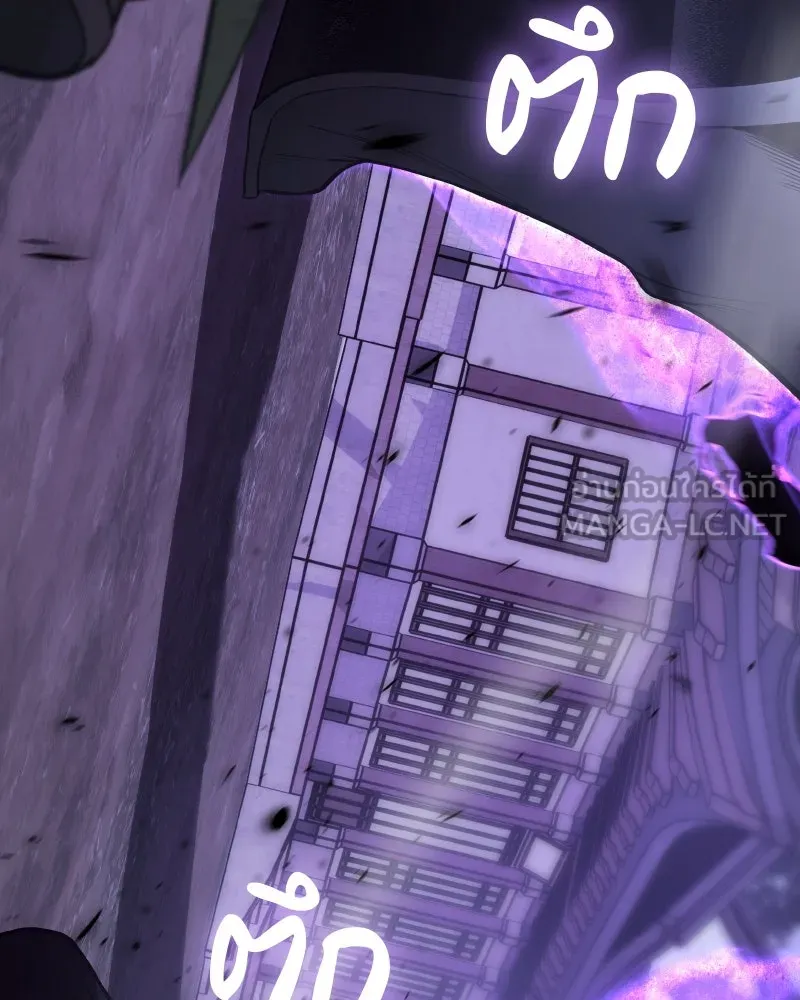 เกิดอีกทีเป็นว่าที่ประมุขลัทธิมาร ตอนที่ 59 รูปที่ 72