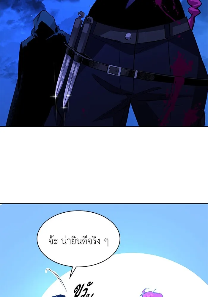 ฟิลเลียโรเซ่กับคำทำนายแห่งมงกุฎหนาม ตอนที่ 65 รูปที่ 64