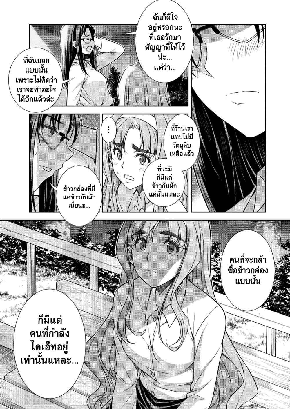 Manga-lc-com อ่านมังงะ อ่านการ์ตูน ออนไลน์ ฟรี JK kara Yarinaosu Silver Plan ตอนที่ 1 2 3 4 5 6 7 8 9 10 11 12 13 14 ฟรี ไม่มีโฆษณา Manga-lc - อ่าน มังงะ อ่าน การ์ตูน ออนไลน์ อ่านมังงะ ฟรี
