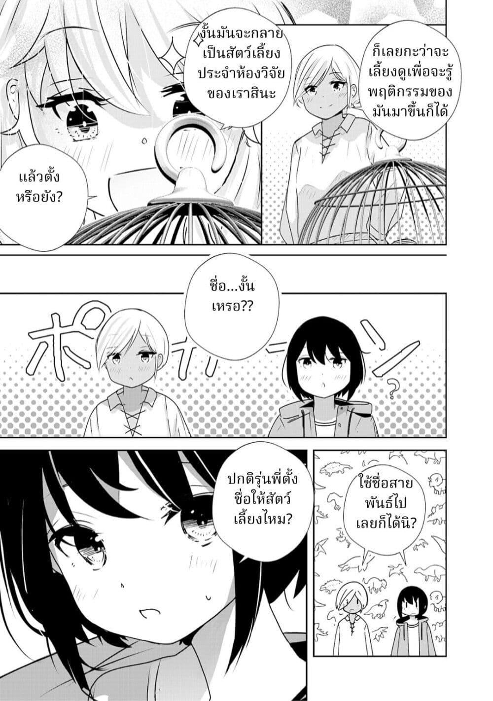 Manga-lc-com อ่านมังงะ อ่านการ์ตูน ออนไลน์ ฟรี A 600-Million-Year Natural History Journey ตอนที่ 1 2 3 4 5 6 7 8 9 10 11 12 13 14 ฟรี ไม่มีโฆษณา Manga-lc - อ่าน มังงะ อ่าน การ์ตูน ออนไลน์ อ่านมังงะ ฟรี