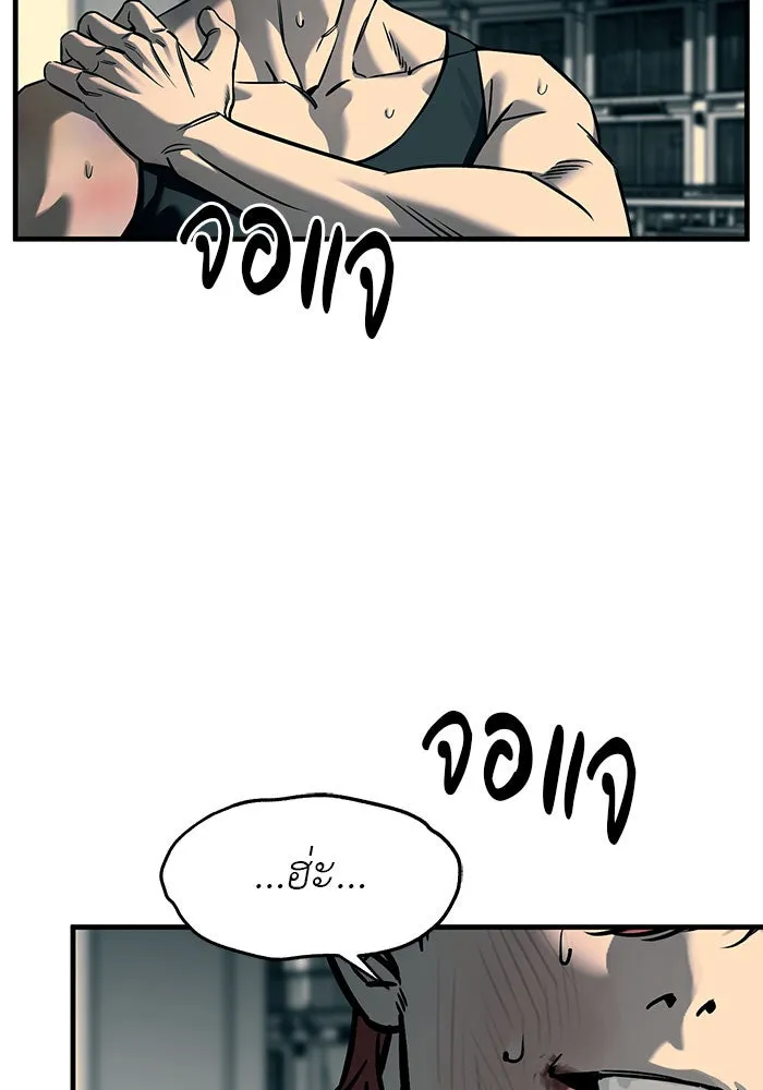 ปฏิบัติการลับบุกโรงเรียนไฮโซ ตอนที่ 102 รูปที่ 125