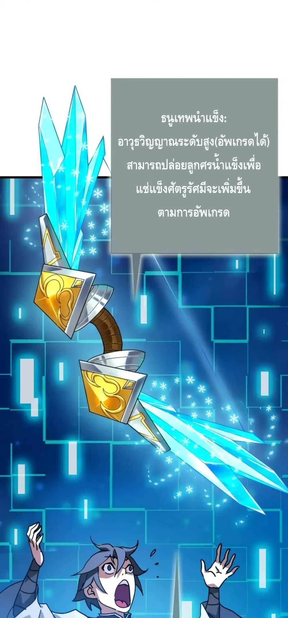 Manga-lc-com อ่านมังงะ อ่านการ์ตูน ออนไลน์ ฟรี CrazyLeveling ตอนที่ 1 2 3 4 5 6 7 8 9 10 11 12 13 14 ฟรี ไม่มีโฆษณา Manga-lc - อ่าน มังงะ อ่าน การ์ตูน ออนไลน์ อ่านมังงะ ฟรี