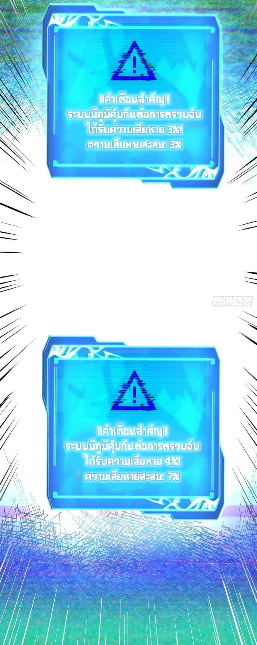 Manga-lc-com อ่านมังงะ อ่านการ์ตูน ออนไลน์ ฟรี I REALLY DON’T WANT TO LEARN FORBIDDEN SPELLS ตอนที่ 1 2 3 4 5 6 7 8 9 10 11 12 13 14 ฟรี ไม่มีโฆษณา Manga-lc - อ่าน มังงะ อ่าน การ์ตูน ออนไลน์ อ่านมังงะ ฟรี