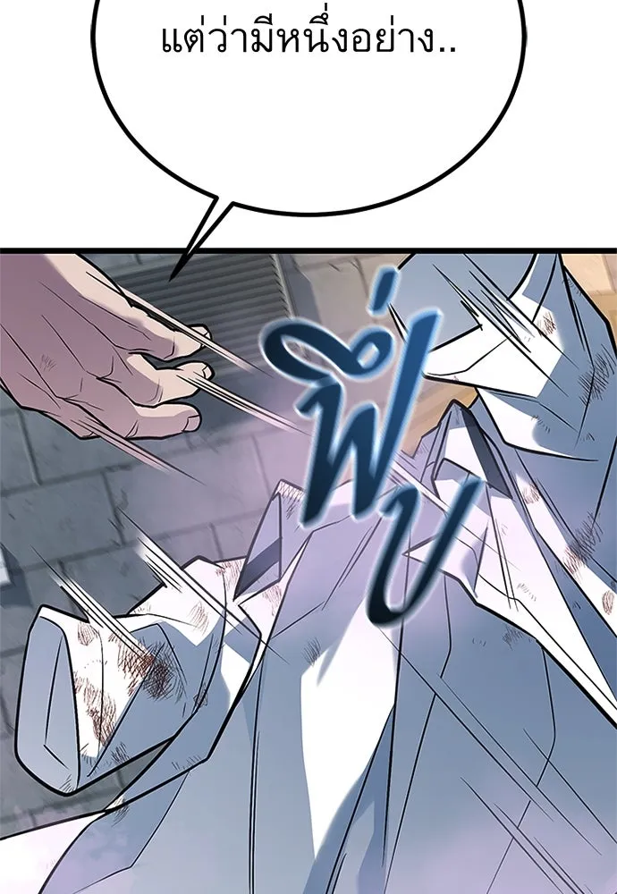 ราชาลานประลอง ตอนที่ 59 รูปที่ 164
